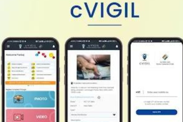 cVigil APp